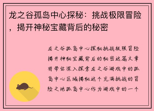 comment-img