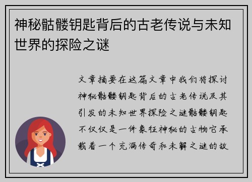 comment-img