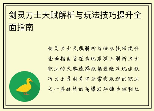 comment-img