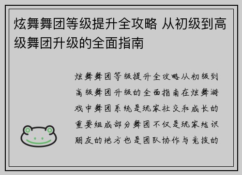 comment-img