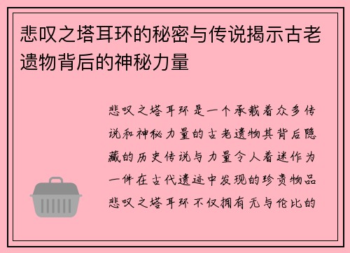 comment-img